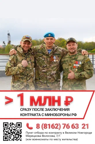 Путешествие по России